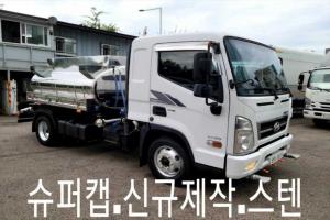 현대 올 뉴마이티