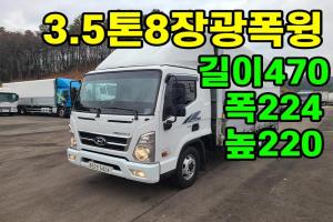 현대 올 뉴마이티