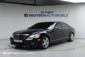 벤츠 S클래스(5세대)