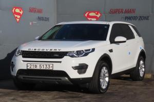 랜드로버 디스커버리 스포츠