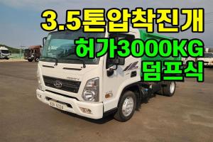 현대 올 뉴마이티