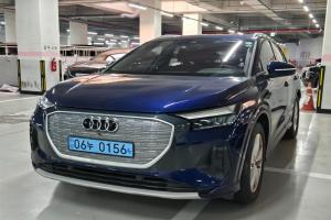 아우디 Q4 e-트론