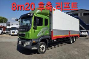 타타대우 프리마