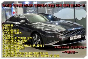 기아 K8 하이브리드