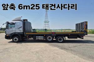 한국쓰리축공업 카고