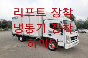 현대 올 뉴마이티